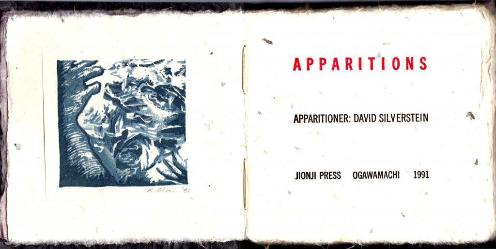 apparitions title page